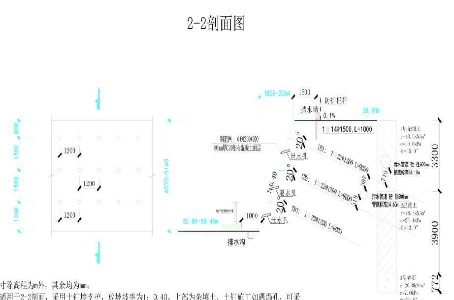 徐州泉山区岩土工程设计